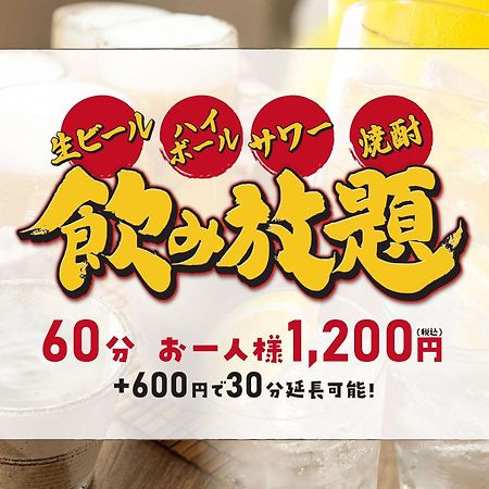 Hotel Route Inn Numata Numata  ภายนอก รูปภาพ