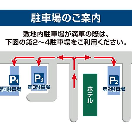 Hotel Route Inn Numata Numata  ภายนอก รูปภาพ
