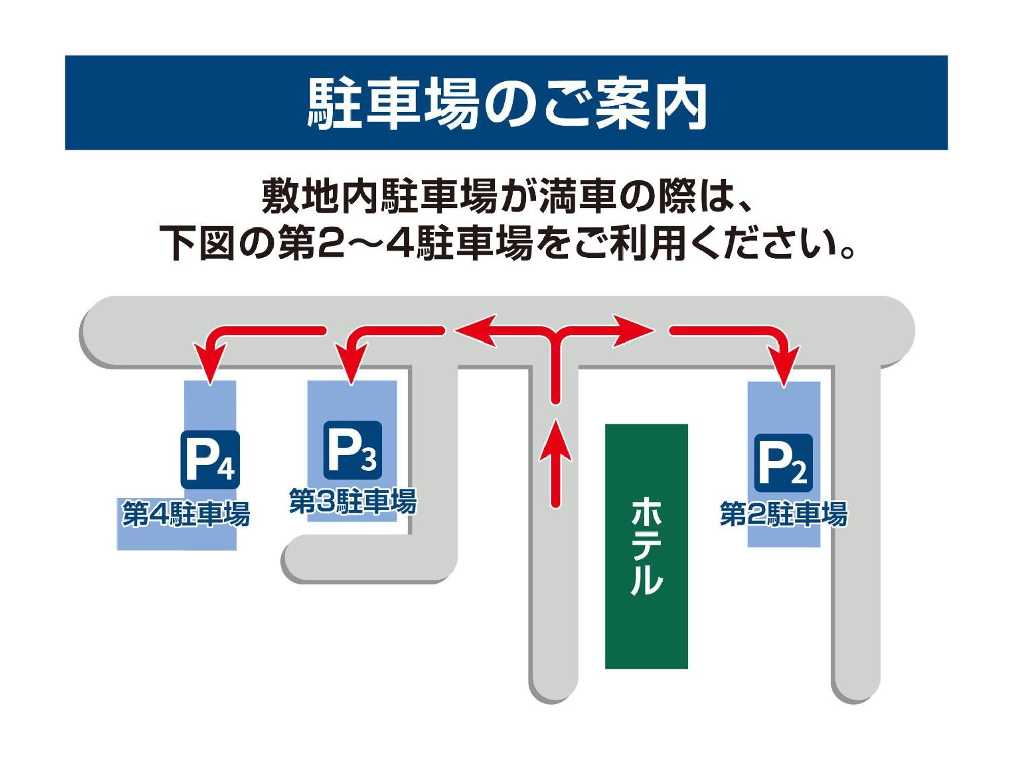 Hotel Route Inn Numata Numata  ภายนอก รูปภาพ